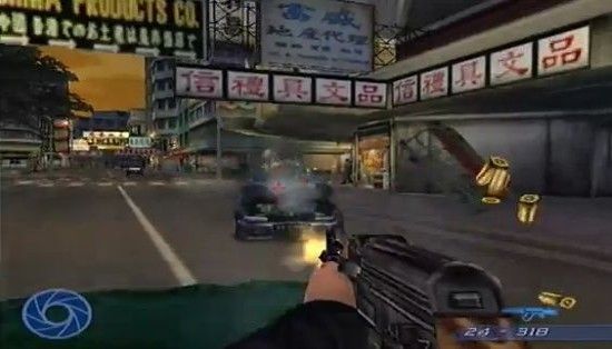 Agent Under Fire (PS2)